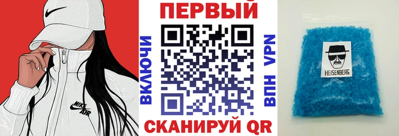 АМФ 97%  Чусовой 