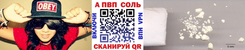 Alpha PVP СК КРИС  как найти закладки  Чусовой 