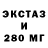 ГЕРОИН хмурый STALKER SCP