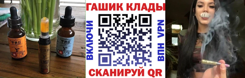 цена наркотик omg tor Canna-Cookies марихуана Чусовой