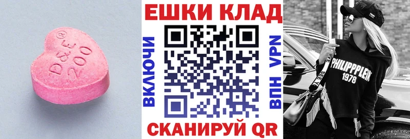 Ecstasy круглые  Чусовой 