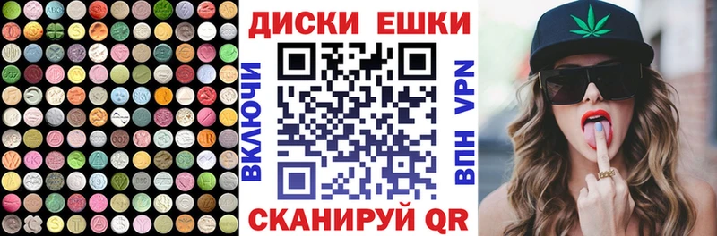 Экстази TESLA Чусовой
