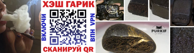 как найти   Чусовой  Гашиш гашик 