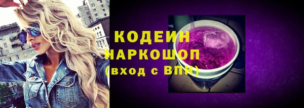 эйфоретик Балабаново