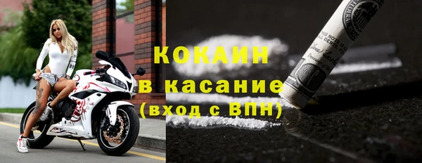 эйфоретик Баксан