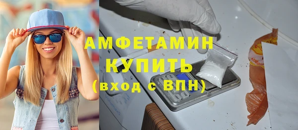 эйфоретик Баксан
