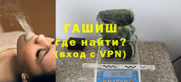 стаф Балахна