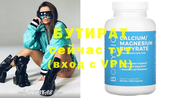 эйфоретик Балабаново