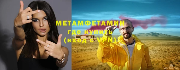 эйфоретик Балабаново