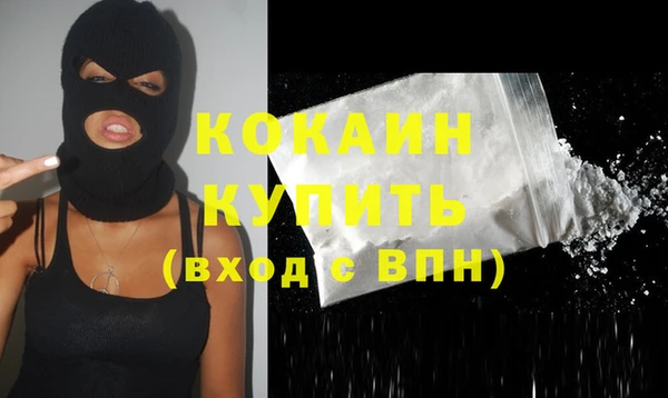 эйфоретик Баксан