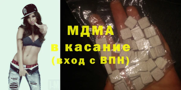 стаф Балахна