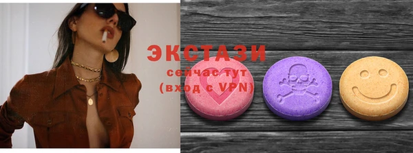 эйфоретик Балабаново