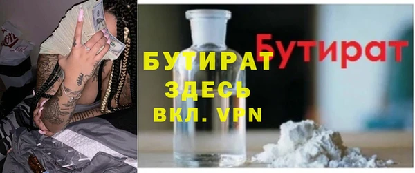 MESCALINE Сосновоборск
