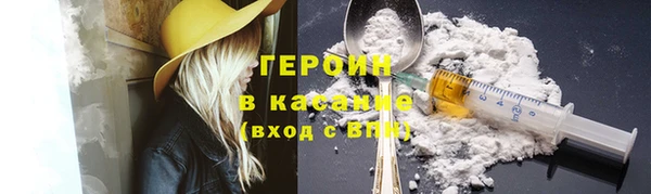 эйфоретик Баксан