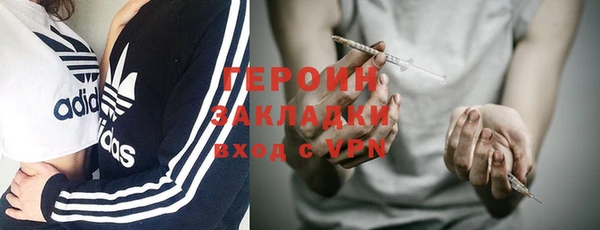 стаф Балахна
