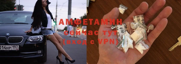 эйфоретик Баксан