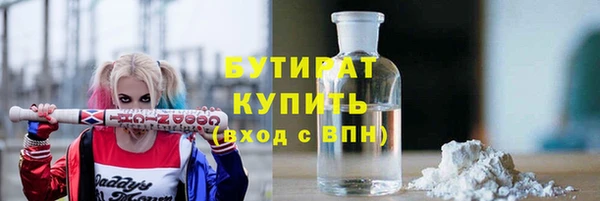 эйфоретик Балабаново