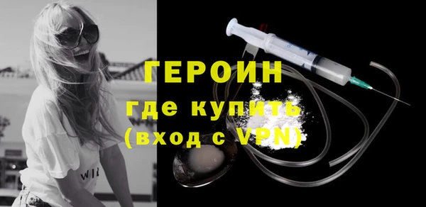 эйфоретик Баксан