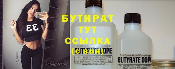 эйфоретик Балабаново