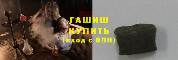 стаф Балахна