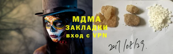 эйфоретик Балабаново