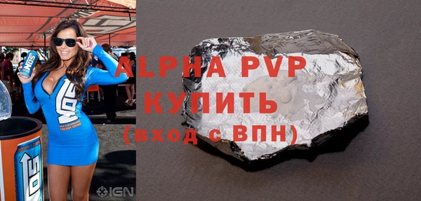 эйфоретик Балабаново