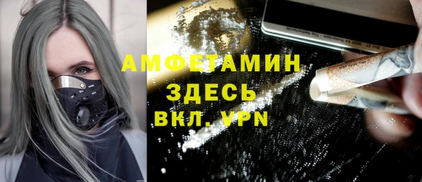 эйфоретик Балабаново