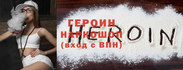 эйфоретик Баксан