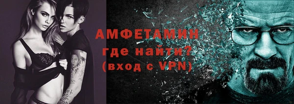 стаф Балахна