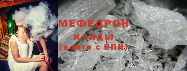 эйфоретик Баксан