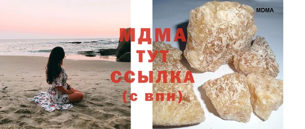 эйфоретик Баксан