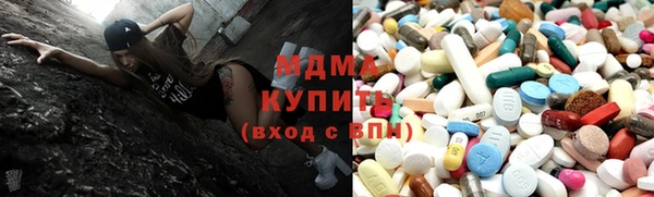 эйфоретик Баксан