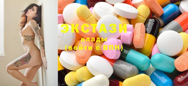 эйфоретик Балабаново