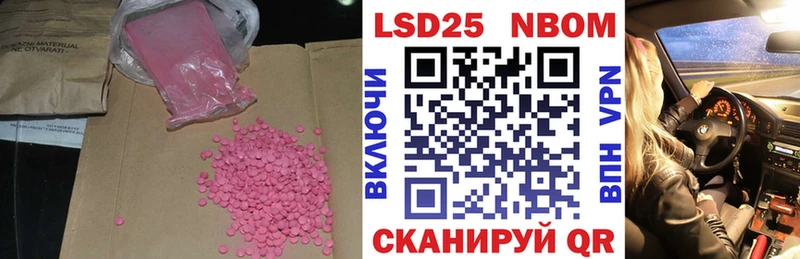 ЛСД экстази кислота  блэк спрут tor  Чусовой 