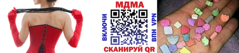 MDMA crystal Чусовой