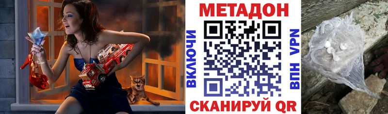 хочу наркоту  Чусовой  МЕТАДОН VHQ 