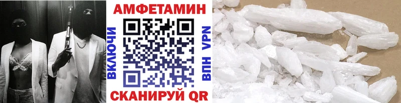 наркошоп  Чусовой  Метамфетамин витя 