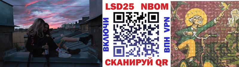 блэк спрут как зайти  Чусовой  Марки NBOMe 1,8мг 