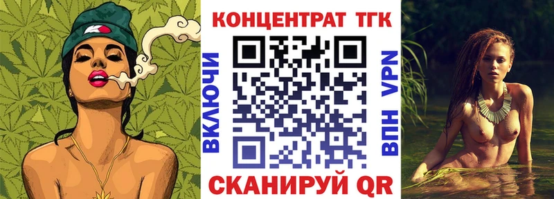 MEGA зеркало  закладки  Чусовой  ТГК жижа 